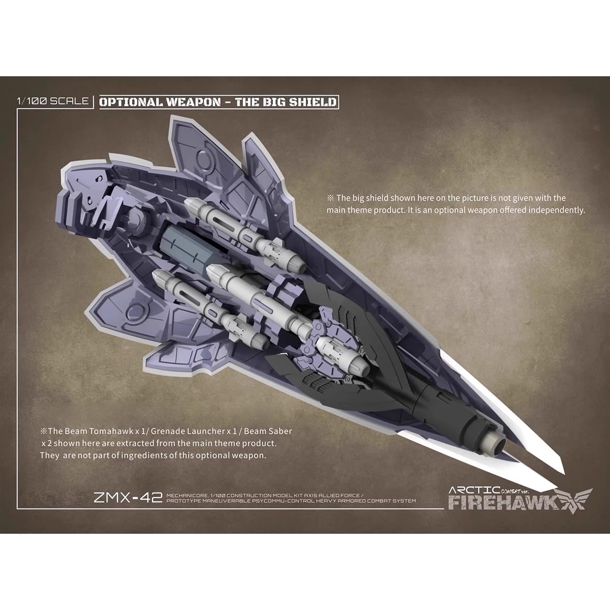 Amazon | HiPlay 機甲の城 1/100 重装型シールド 白色 炎鷹